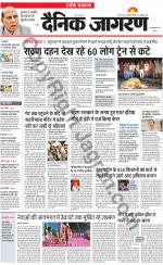 Dainik Jagran