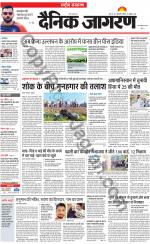 Dainik Jagran