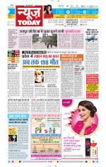 NewsToday,Jaipur