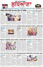 Punjabi Tribune (Ludhiana)