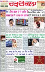 Daily Charhdikala (Haryana) 