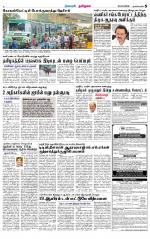 Nagarcoil Supplement