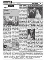 DHARA SAKSHI (hindi weekly)