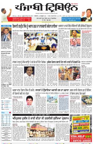 PT_23_October_2018_Delhi