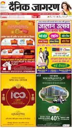 Gorakhpur Hindi ePaper, Gorakhpur Hindi Newspaper - InextLive