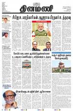 Dinamani - New Delhi