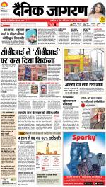 Patna Hindi ePaper, Patna Hindi Newspaper - InextLive