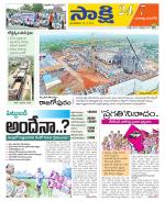 Yadadri District