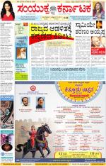 Namma Kalaburagi ಕಲಬುರಗಿ