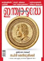 India Today - Malayalam