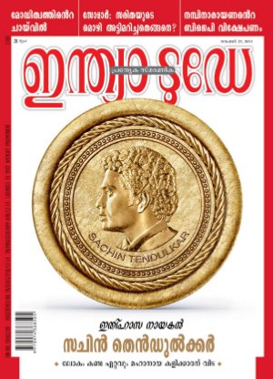 India Today Malayalam-27th November 2013