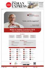 The New Indian Express-Tirupati