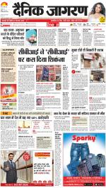 Agra Hindi ePaper, Agra Hindi Newspaper – InextLive