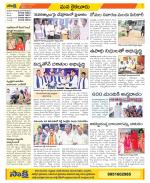 Krishna Constituencies