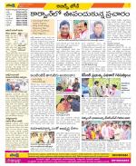 Hyderabad Constituencies