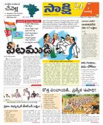 Ranga Reddy District