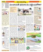 Ranga Reddy Constituencies