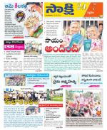 Siddipet District