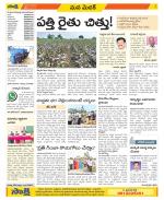 Medak Constituencies