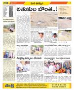 Khammam Constituencies