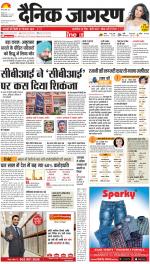 Dehradun Hindi ePaper, Dehradun Hindi Newspaper - InextLive