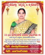 Guntur Amaravathi Constituencies