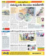 Nalgonda Constituencies