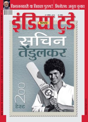 India Today Hindi-27th November 2013