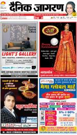 Kanpur Hindi ePaper, Kanpur Hindi Newspaper - InextLive