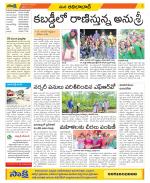 Adilabad Constituencies