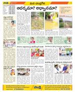 Chittoor Constituencies