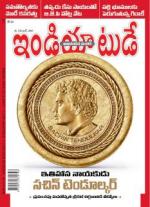 India Today - Telugu