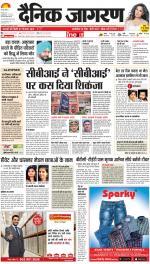 Lucknow Hindi ePaper, Lucknow Hindi Newspaper - InextLive