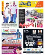 Visakhapatnam District