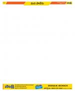 Visakhapatnam Constituencies Old