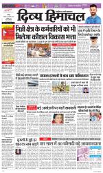 Divya Himachal Chandigarh+Mera Shimla +Aastha