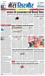 Divya Himachal Shimla+Mera Sirmour +Aastha 