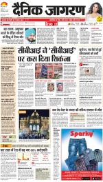 Meerut Hindi ePaper, Meerut Hindi Newspaper - InextLive
