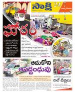 East Godavari District