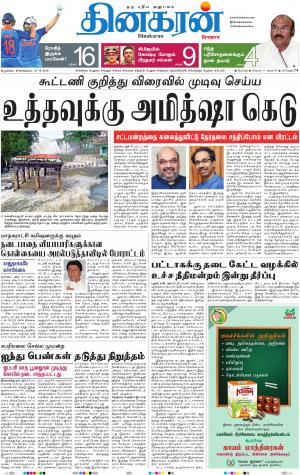 23-10-2018