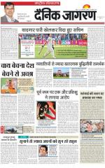 Dainik Jagran