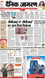 Bareilly Hindi ePaper, Bareilly Hindi Newspaper - InextLive
