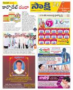 SPSR Nellore District