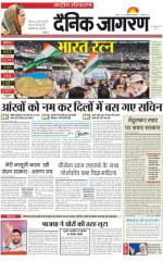 Dainik Jagran