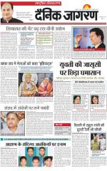 Dainik Jagran