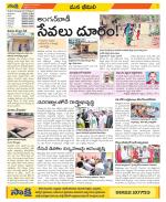 Visakhapatnam Constituencies