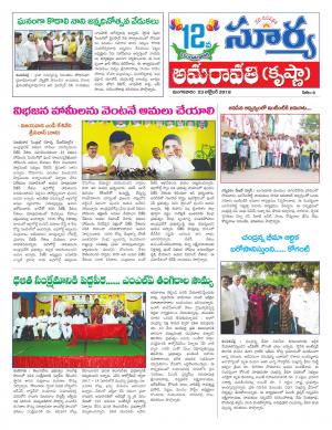 Tuesday 23 October, 2018