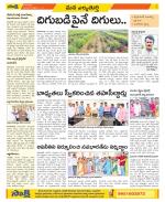 Hanamakonda Constituencies