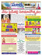 Vizianagaram