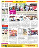 Nizamabad Constituencies